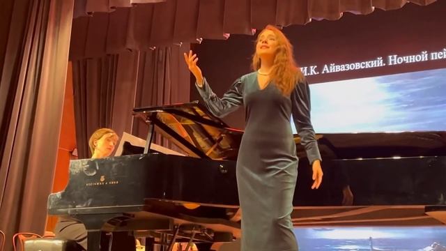 Венецианская ночь (Глинка) - Полина Тропашко