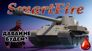 Rheinmetall Skorpion