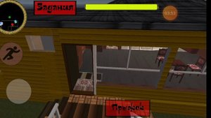 Злой сосед красный губка боб в 3 доме 1-5 уровень