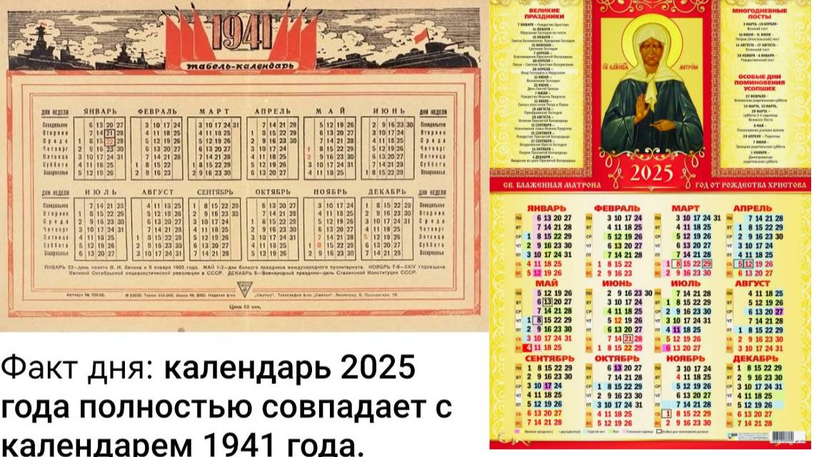 41 - 25 смотреть онлайн