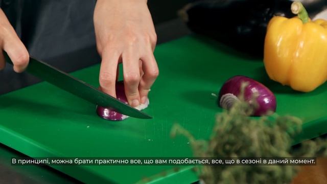 Плов з сибасом | Пряний рибний плов з овочами