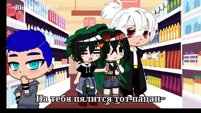 ×маты× °Будни с МГА° [My AU] []Gacha Club[] •𝐁𝐥𝐞𝐫𝐢𝐧𝐧𝐚 •𝐀𝐔• смотреть онлайн