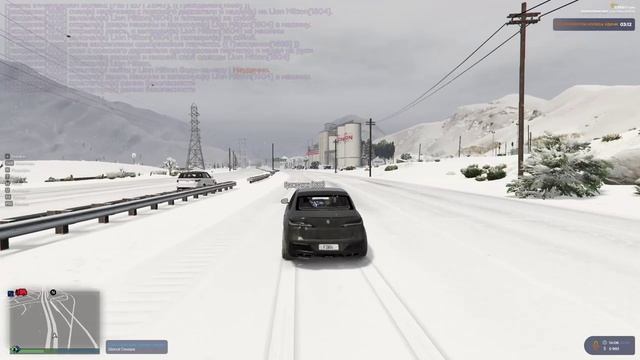 Беспредел