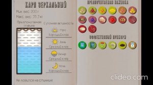 РЕАЛЬНАЯ РЫБАЛКА 2 | КАРП ЗЕРКАЛЬНЫЙ