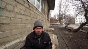 Бездомный Алексей рассказывает как оказался на улице.