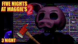 АНИМАТРОНИКИ ПОВСЮДУ ➣ 5 NIGHTS AT MEGGIE'S 2 (3 Ночь)