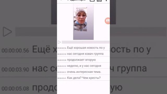 Субтитры на видео!