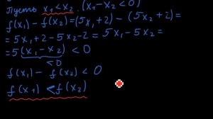 Исследование функции на монотонность. Часть 1