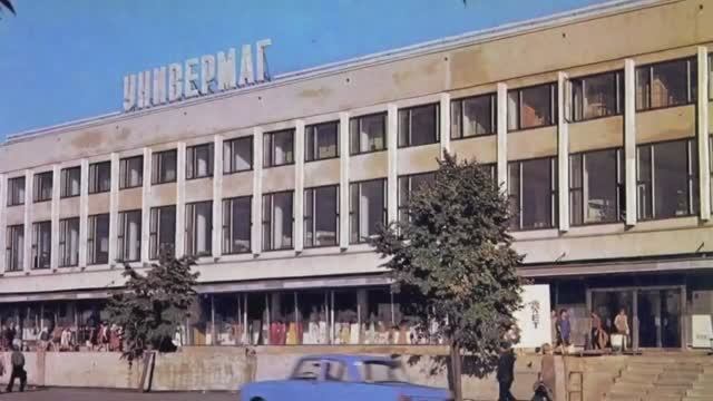 1970-е г.г.. Тюмень.