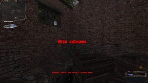 Сталкер история прибоя