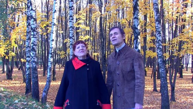 ЛИСТЬЯ ОСЕННИЕ - романс: Николай Рубцов(сл.), Анатолий Пережогин(муз.), поют Раиса Криницкая и авто