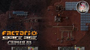 Factorio Space Age - Прохождение 53 (полная запись)