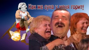 Сегодня в белом танце кружимся! Чуть не рыганул во время боя!