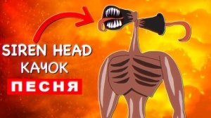 ТОП 8 ПАРОДИЙ МУЛЬТЯШНЫЙ СИРЕНОГОЛОВЫЙ SCP ПЧЕЛОВОД Влад а4 Песня Клип Картун Кэт Пикачу