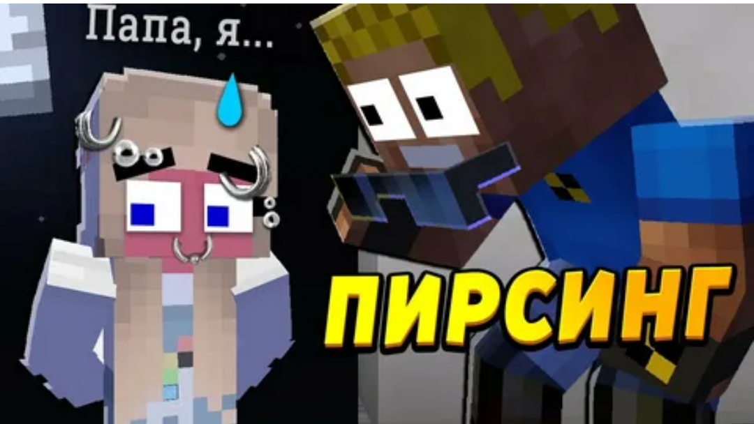 Ребёнок сделал ДЫРКИ в своём лице! Что скажет папа?#ОтецОДИНОЧКА Пирсинг в 8 лет