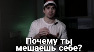 Как ты откладываешь свою жизнь на потом? Режим ожидания или надежда на кого-то?