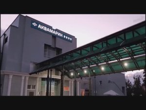 Санаторий Аквамарин 4* Анапа