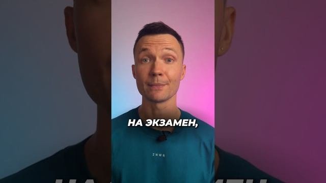 ДЫНЯ НА ЕГЭ 🍈 #егэ #егэ2025 #общество #обществознание #шортс #shorts #дыня