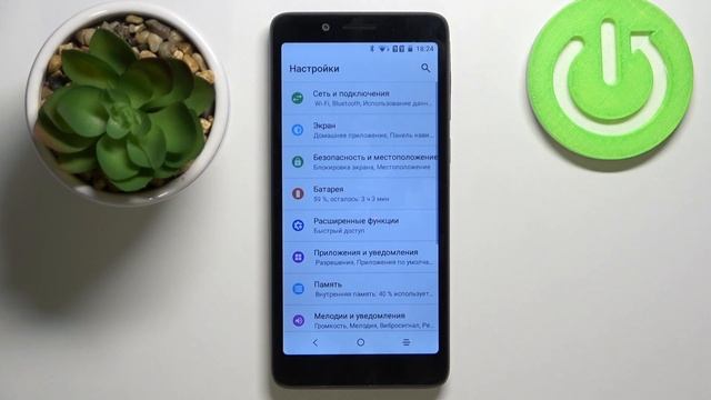 Listo SP50 | Как отобразить уровень заряда батареи в процентах на Listo SP50 - Процентаж батареи