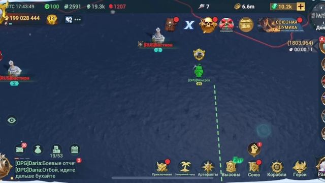 1. SeaOfConquest.