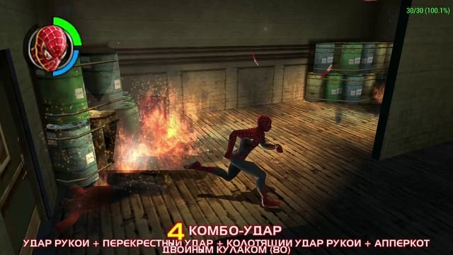 Spider-Man 2 PSP Часть 4 Выслеживание Взрывчатки