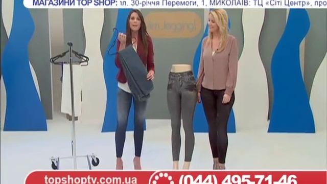 Слім Джеггінс смотреть онлайн