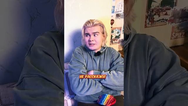😱Страшная история😱 #мама #юмор #владзакроев #shorts #смешноевидео  #шортс
