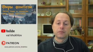 Миры фэнтези: №6 - Мир Джорджа Мартина: Песнь льда и пламени (Игра престолов)