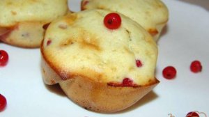 Кексы на молоке с красной смородиной