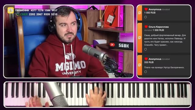 PIANO LIVE 157 /фортепианный стрим