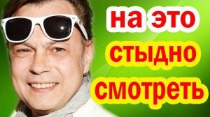 Вдовы Лёвкина ДЕЛИЛИ НАСЛЕДСТВО Возле Могилы НА ГЛАЗАХ У ВСЕХ - Последние дни Солиста группы На-На