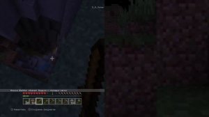 Майнкрафт Ванч и Папч