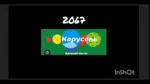 Эволюция карусель