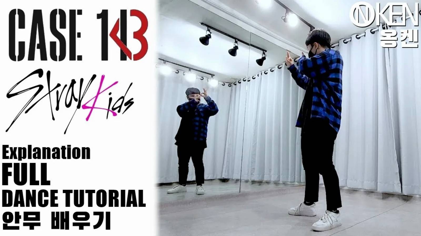 ONKEN - Stray Kids ＂CASE 143＂ Full Dance Tutorial (Explained + Mirrored) ｜ Tutorial