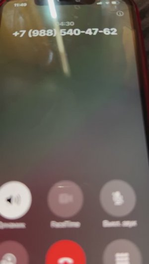 МОШЕННИК ПОЗВОНИЛ ИЗ БОЛЬНИЧКИ. ПРЕДУПРЕДИТЕ ВСЕХ ПЕНСИОНЕРОВ!