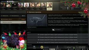 Тарков. Прохождение.ПВП.ПВЕ.С нуля.6