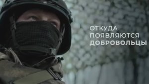 Добровольцы из отряда "БАРС-Курск" рассказали свою историю.