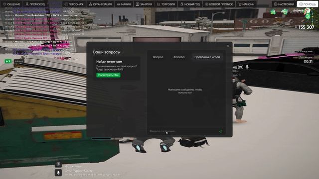 rutube.ru