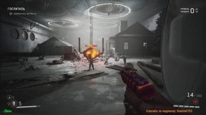 Atomic Heart #45 Полигон 11, решение первой головоломки, начало зимнего полигона