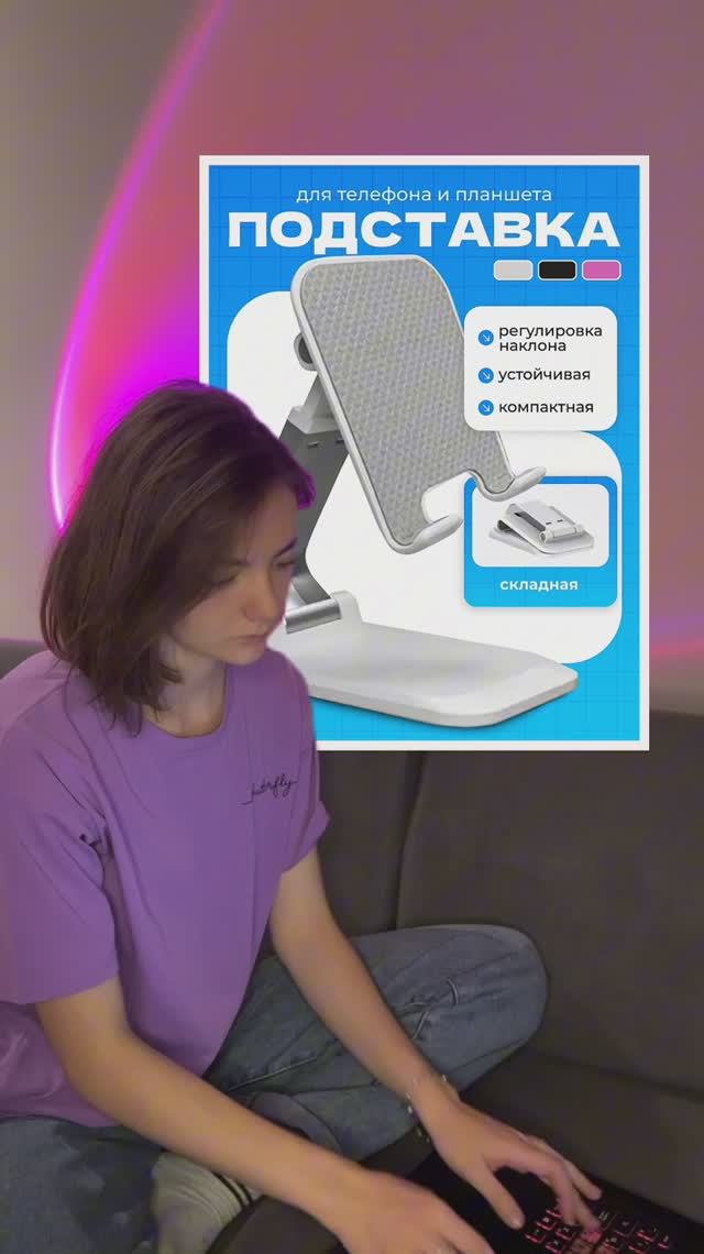 Инфографика для подставки 💕