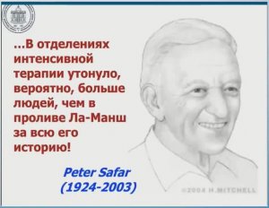 Инфузионная терапия при Ковид 19 Лебединский К.М