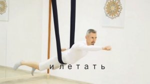 Йога гамак  Стрейч+эластан  Выбор более 5000 клиентов