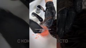 Цветовая маска