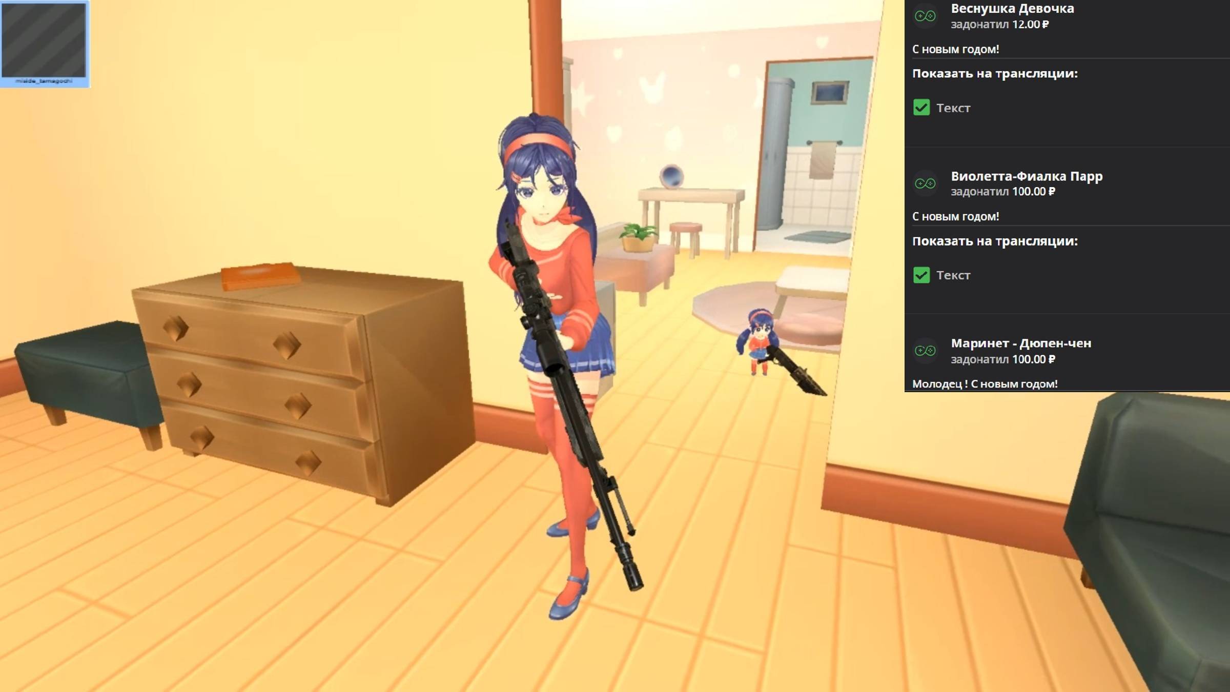 Garry's mod Mi Side Дом Миты в Гарис моде! смотреть онлайн