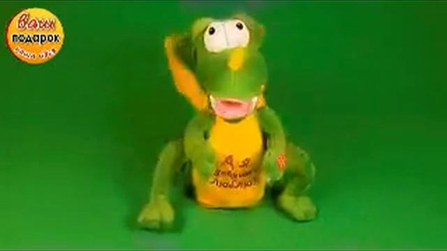 Дракончик Кузьма Кузьмич.wmv