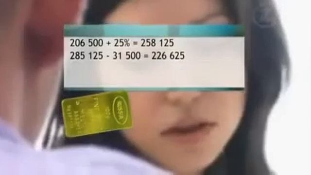 Инвестиции в золото смотреть онлайн