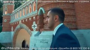 Видеограф Сеник. Клип Арарат и Лиана.