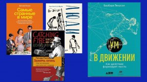 Анонс ближайших выпусков