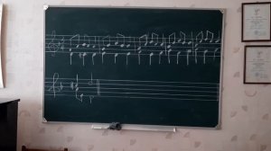 Урок сольфеджио 7класс