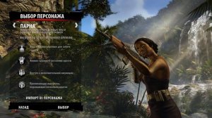 Dead Island Riptide Стим версия глючит